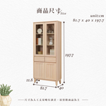 【Hampton 漢汀堡】利特多實木2.7尺中抽書櫃, , large