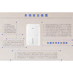 NWT 27L Dehumidifier WDH-277LH, , large