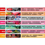 car supplies, , large