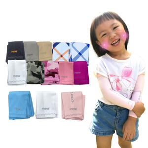 [標準桿] MEGA COOUV 兒童防曬涼感袖套 UV-K510 Kid arm cover