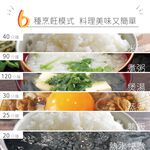 AIWA 愛華 4L 八人份微電腦多功能電子鍋 RC-8 黑色, , large