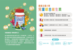 【學習高效組】挪威北極熊DHA兒童魚油一盒+小熊綜合維生素一瓶, , large