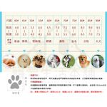 【寵愛生活本舖】-中小型款-寵物夏季多彩透氣網鞋+反光條 狗鞋 小狗鞋 寵物鞋 防滑寵物鞋, , large