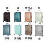 ~雪黛屋~Eason 20寸旅行防盜鋁框防刮PC杯架海關鎖硬殼箱360度旋轉耐摔撞鋁合金拉桿U031, , large