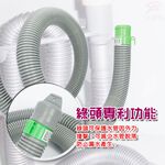 金德恩 GS MALL 台灣製造 超值二入 4.7尺排水軟管 洗衣機軟管 流理台水管 排水軟管 排水管 軟管 水料 4.7尺 可裁剪, , large