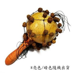 LOOP 椰殼卡巴沙 打擊類樂器【敦煌樂器】