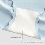 [夢巴黎]   細螺紋冰絲無痕內褲 冰絲內褲 無痕內褲 低腰內褲 性感內褲 內褲女 三角褲 內褲女生 內褲 夢巴黎, 粉色, large