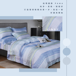 【帕瑪PAMA】3M 40S 50%萊賽爾纖維床包組-平衡木, , large