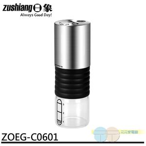 Zushiang Electric Coffee Grinder ZOEG-C0601
