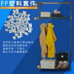 GS MALL 全罩式防塵置物收納衣櫥 75x50x160cm 全罩式衣櫥 衣架 置衣架 收納衣櫥 防塵衣櫥 曬衣架 款式顏色隨機出貨, , large