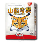 Abluxxen, , large
