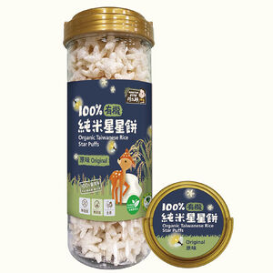 100 Organic Taiwanese Rice Star Puffs