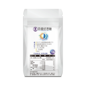 MEIHEN美恆 好思敏_12顆入/有感體驗包-素食膠囊 幫助入睡 思緒清晰 L-色胺酸 GABA 大豆異黃酮 C3薑黃 美恆生醫 美恆無限生醫