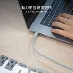 Moshi Integra USB-C to USB-C 240W/480Mbps 充電傳輸編織線 (3m), , large