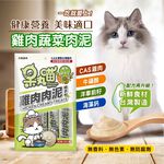 呆丸喵鷄肉鮭魚泥  雙重美味無人工添加 CAS 標章認證, , large