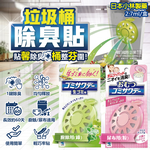 kobayashi Deodorant 7.2ml Pink, , large