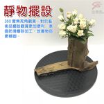 GS MALL 台灣製造 32公分旋轉盤 耐重80KG 旋轉盤 置物盤 收納盤 旋轉收納盤 360度旋轉盤 桌上收納, , large