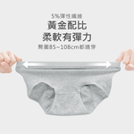 【伊柔EVEROY】舒適純棉低腰加高防漏生理內褲 M-2XL/Q內褲 9820-61灰, 灰色, large