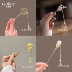 【Gulicc】, , large
