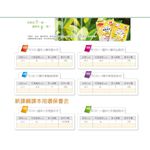 哈哈 課本用環保書衣/書套(多款)BC086, , large