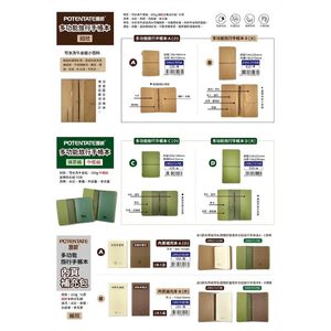 普思AP 遵爵多功能旅行手帳本 細紋/中粗紋/內頁補充包內頁補充(小)-咖啡書皮