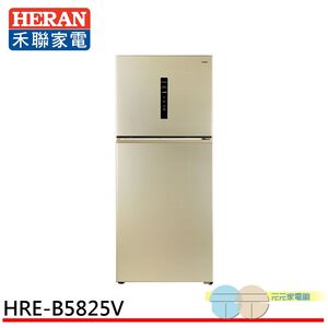 HERAN 禾聯 580L 台灣製 一級節能 變頻雙門電冰箱 HRE-B5825V