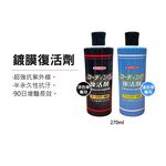 car supplies, , large