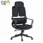 CHAIR, , large