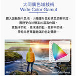 TATUNG 75-inch Android 4K LCD Monitor UH-75XT500, , large