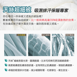 【多利寶寢具】FITNESS_雙人天絲超細被2.8公斤, , large