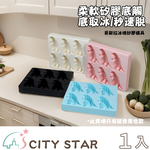 【CITY STAR】Summer Godzilla Monster Dinosaur Ice Cube Silicone Mold, , large
