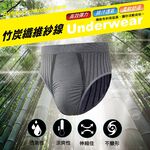 【AREXSPORT台灣製】P011 男竹炭內褲 超彈力男三角 運動內褲 加大尺碼 消臭內褲  三角內褲 現貨, , large