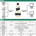 昌運監視器 HD-401SW-S1 4K HDMI 四進一出影像切換器 支持3D影像格式, , large