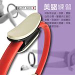 金德恩 GS MALL 台灣製造 瑜珈彼拉提斯阻力環 瑜珈圈 美體圈 韻律圈 彼拉提斯 阻力環 瑜珈環 有氧環 健身環, , large
