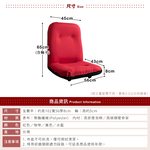 [台客嚴選] 附輪貝莎高背舒適和室椅 台灣製 和室椅 椅子, , large