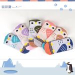 【現貨】MIT台灣製趣味立體止滑童短襪-貓頭鷹 HP5066, , large