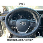 【CAR WAY】牛魔王真皮方向盤套M(方向盤套 真皮 牛皮), , large