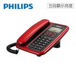 PHILIPS CORD020B Call ID Phone, , large