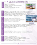 【文創集】寶莉 環保2.8尺南亞塑鋼四門高餐櫃/收納櫃組合(客約商品), , large