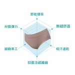 AREXSPORT P032 加大碼抑菌內褲 自然輕量透氣涼爽中高腰無縫機能 輕薄抑菌三角褲 吸濕排汗 收腹內褲 無痕內, , large
