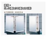【雙手萬能】浴室保健置物兩用鏡箱 (收納櫃/鏡櫃/保健箱/浴室收納/牙刷架/廁所), , large