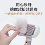 Maogugo 總代理 免運 握柄保固 VOOCOO蔚刻 3合1 寵物按摩梳 寵物梳子 寵物美容梳 寵物除毛梳 寵物針梳, , large
