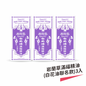 Vetiver Happiness Essential Oil