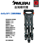 Samurai Tripod Base Dolly, , large