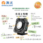 Handheld Work Light, , large