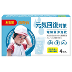 RISAL Electrolyte Drink Mix Powder, , large