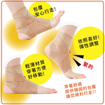 日本製【CERVIN】可調式舒適腳踝護套, , large