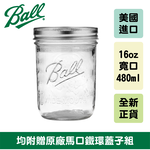 Ball Mason Jars, , large