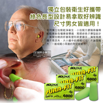 MOLDEX Earplugs 6800 3pairs, , large