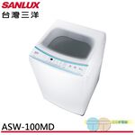 SANLUX Sanyo Taiwan 10kg Single Tub Washing Machine ASW-100MD, , large